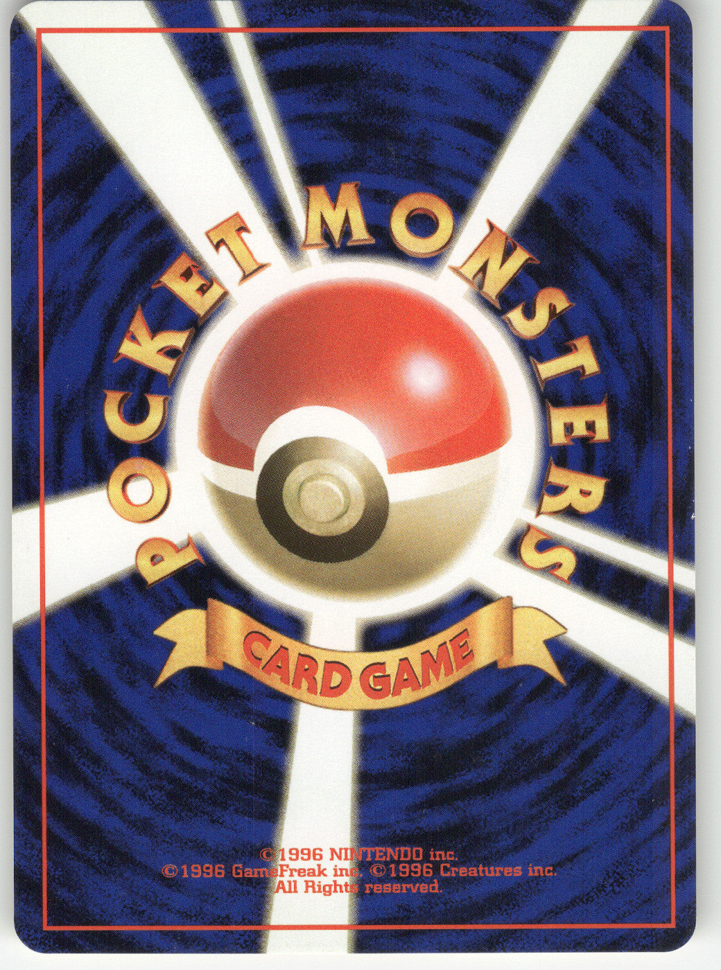 Misty's Tentacool (Back)