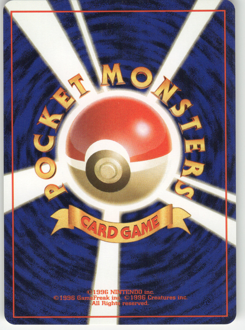 Goldeen (Back)