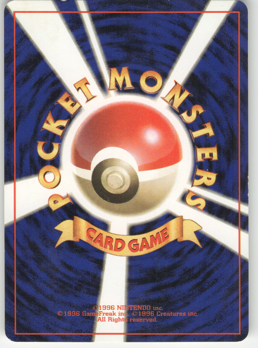 Porygon (Back)