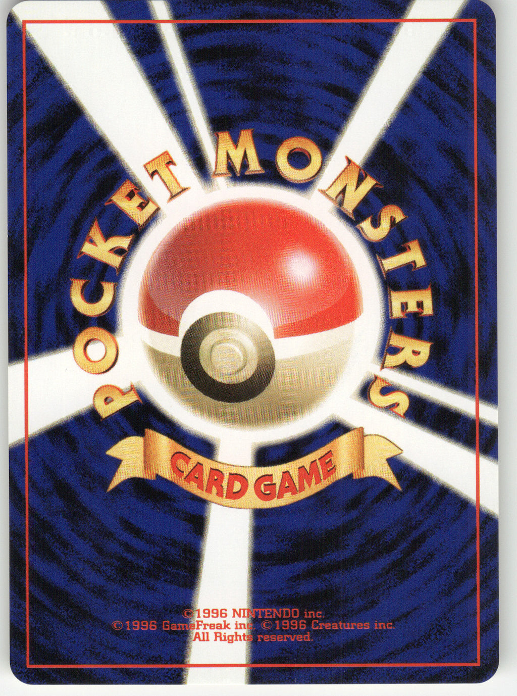Swinub (Back)