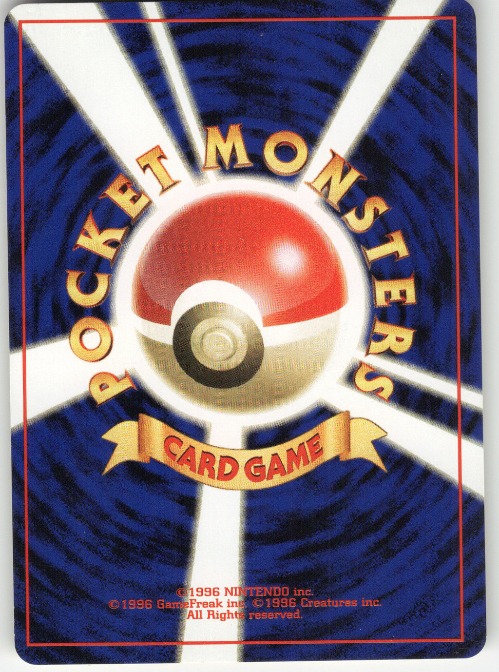 Omanyte (Back)
