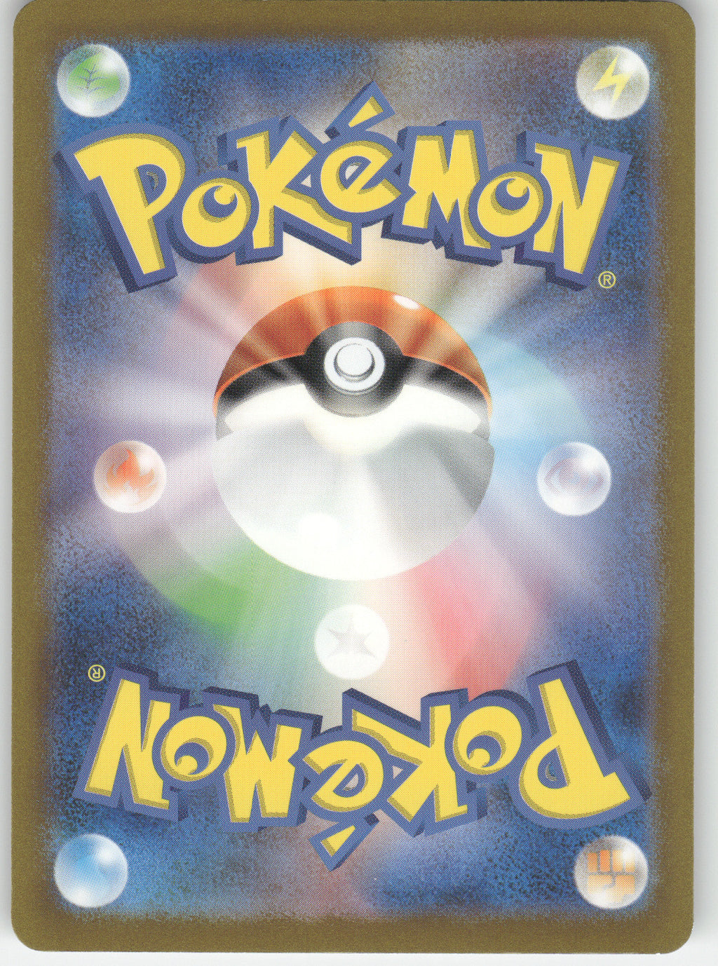 Scizor - 077/108 (Back)