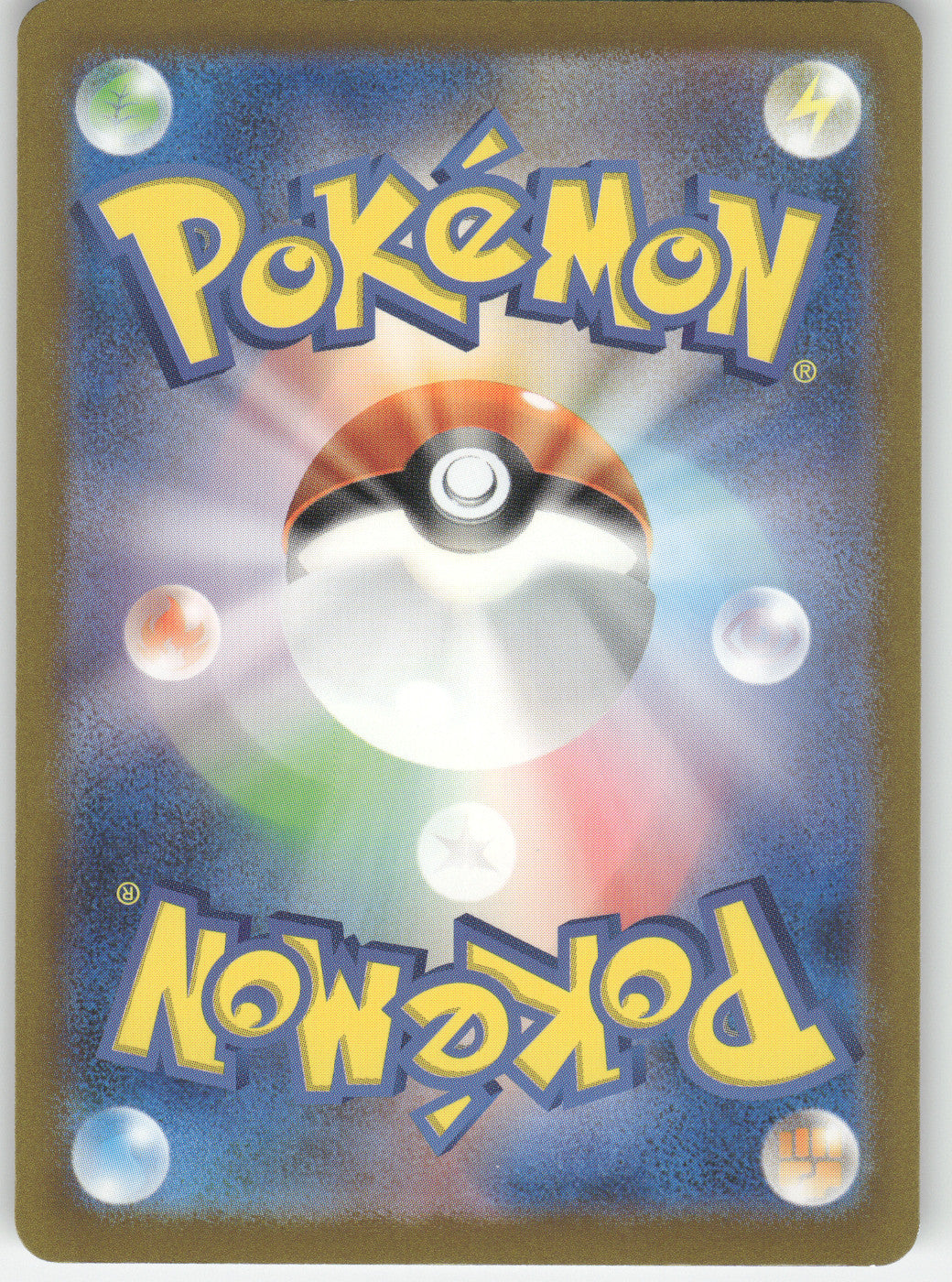 Scizor - 077/108 (Back)