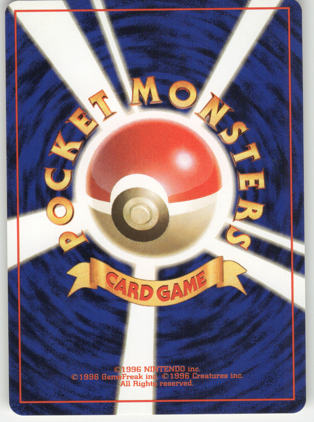 Koga's Zubat (Back)