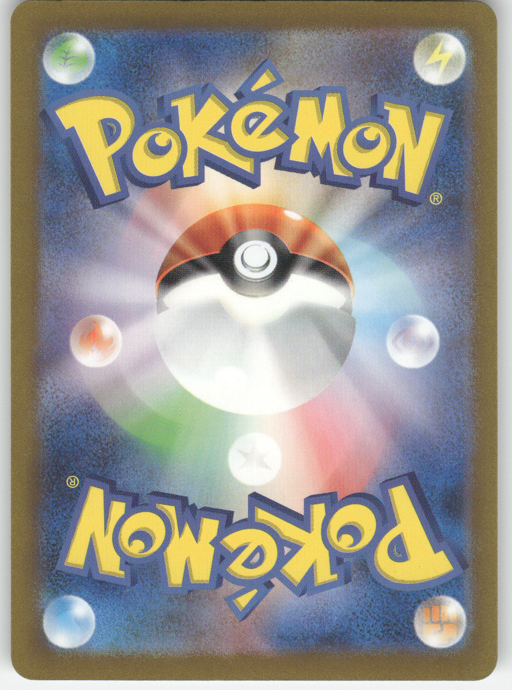 Spiritomb - 086/190 (Back)