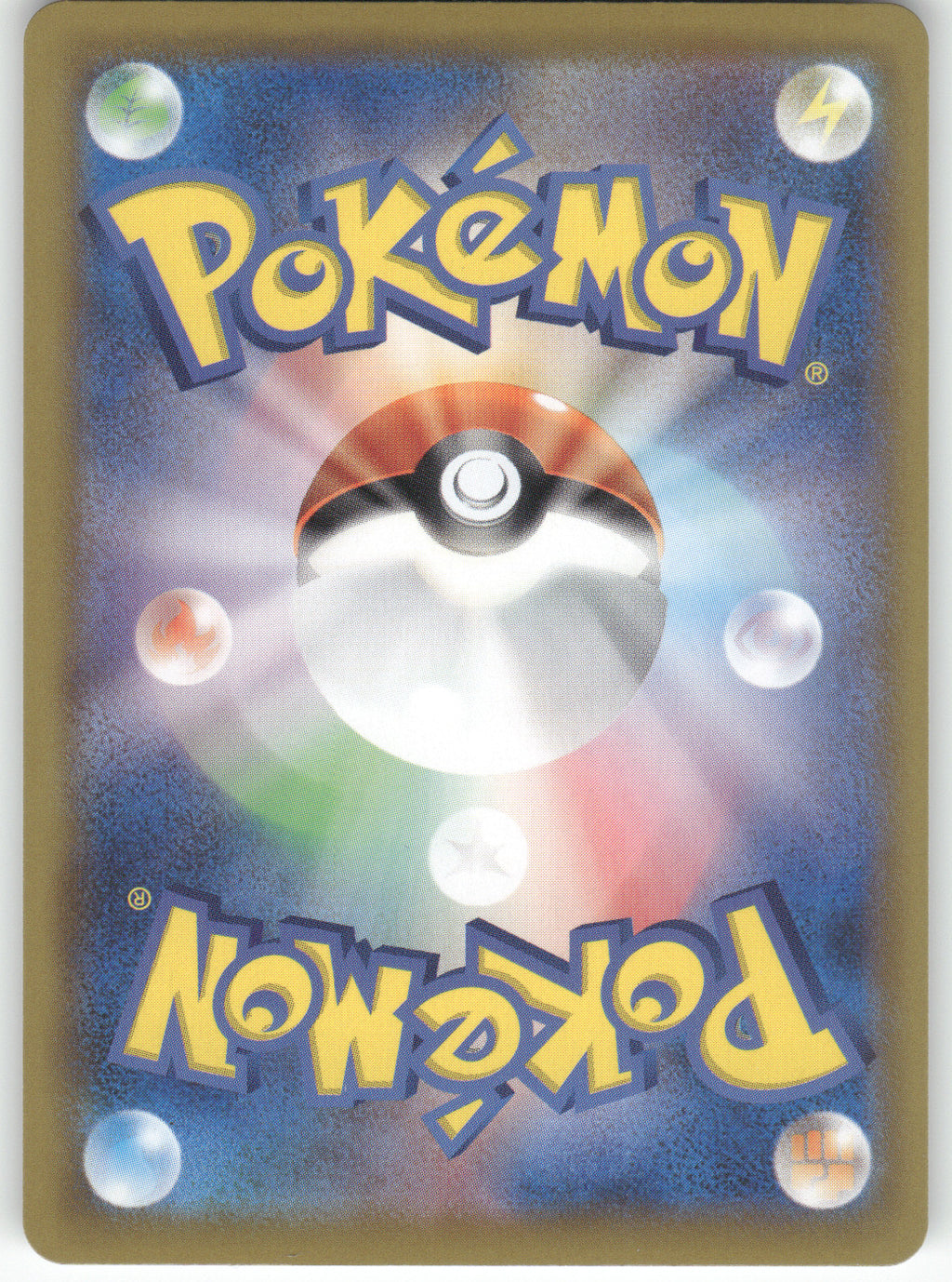 Galarian Meowth - 285/190 (Back)
