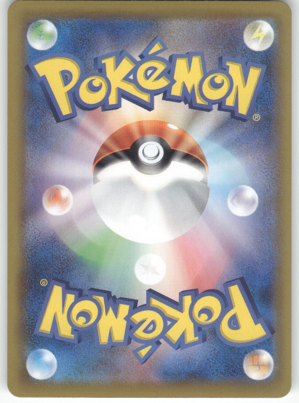 Galarian Meowth - 285/190 (Back)
