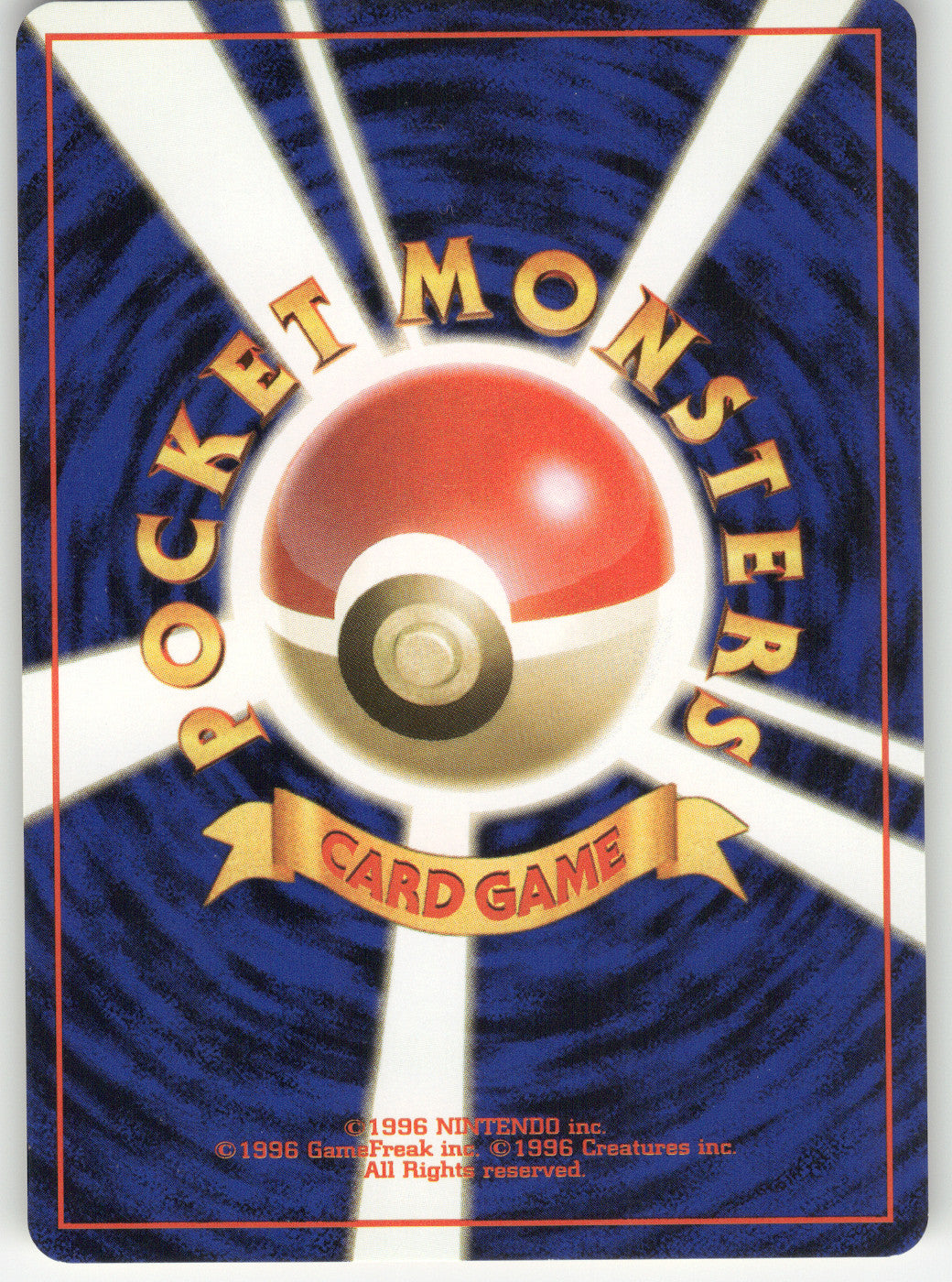 Totodile (Back)