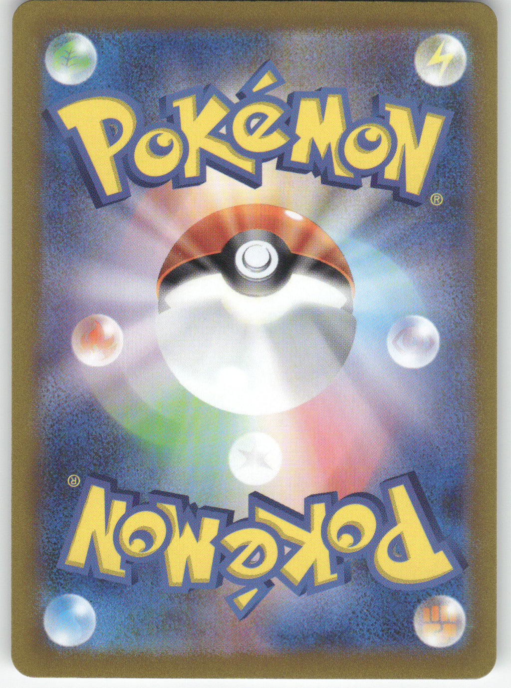 Miltank - 119/172 (Back)