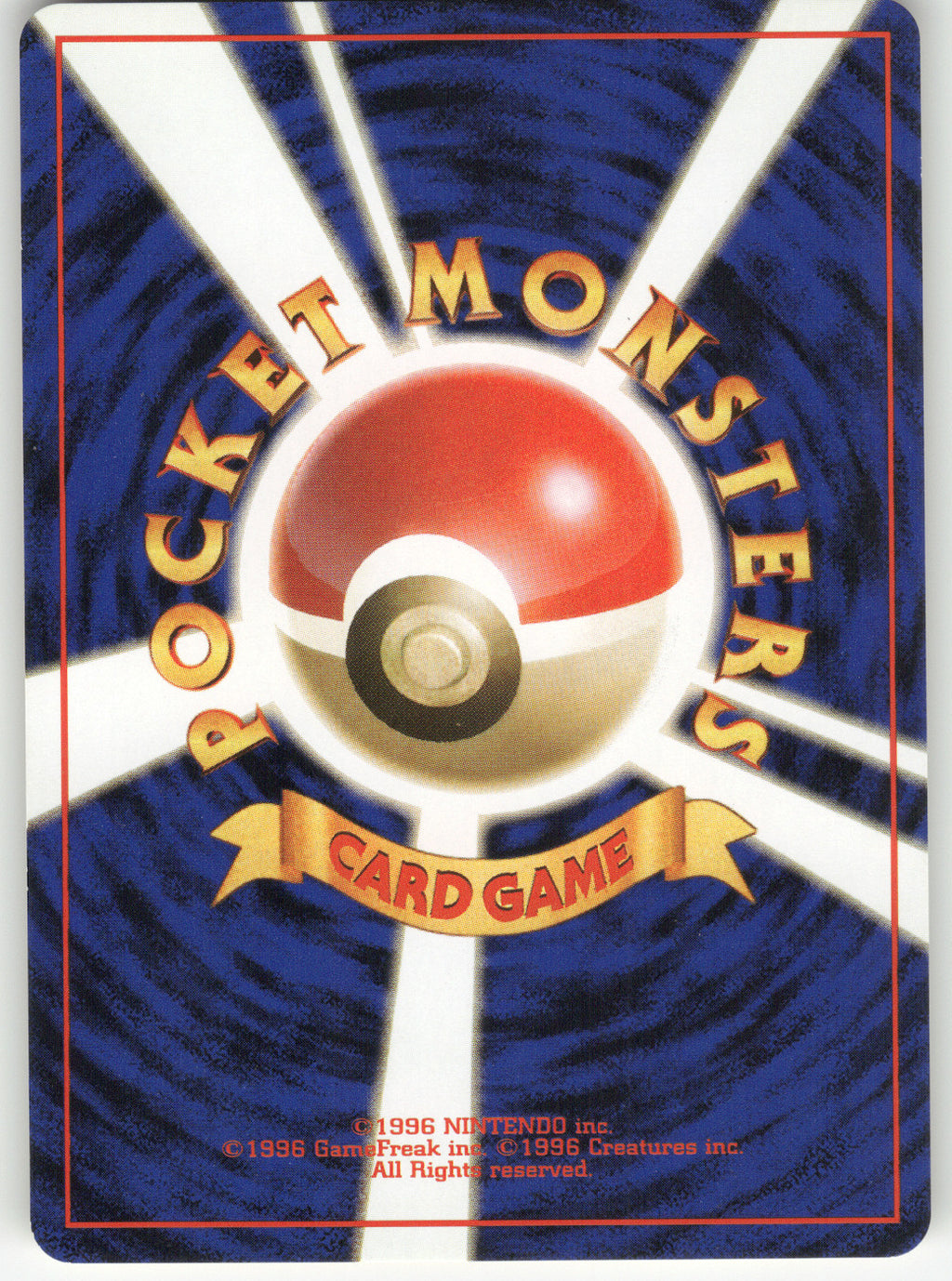 Voltorb (Back)