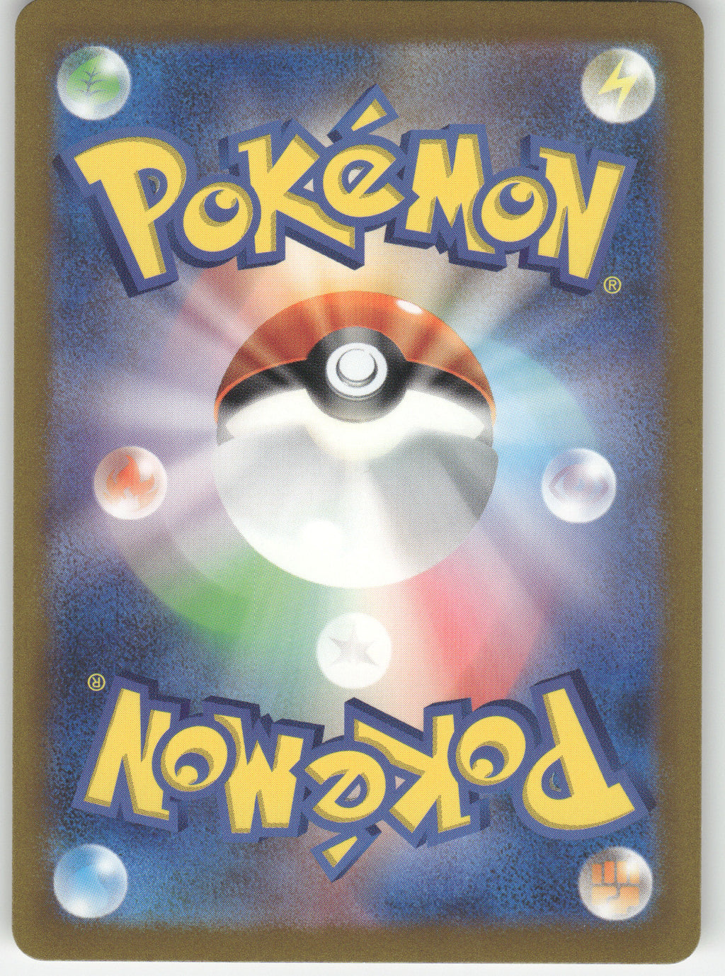 Voltorb (Back)