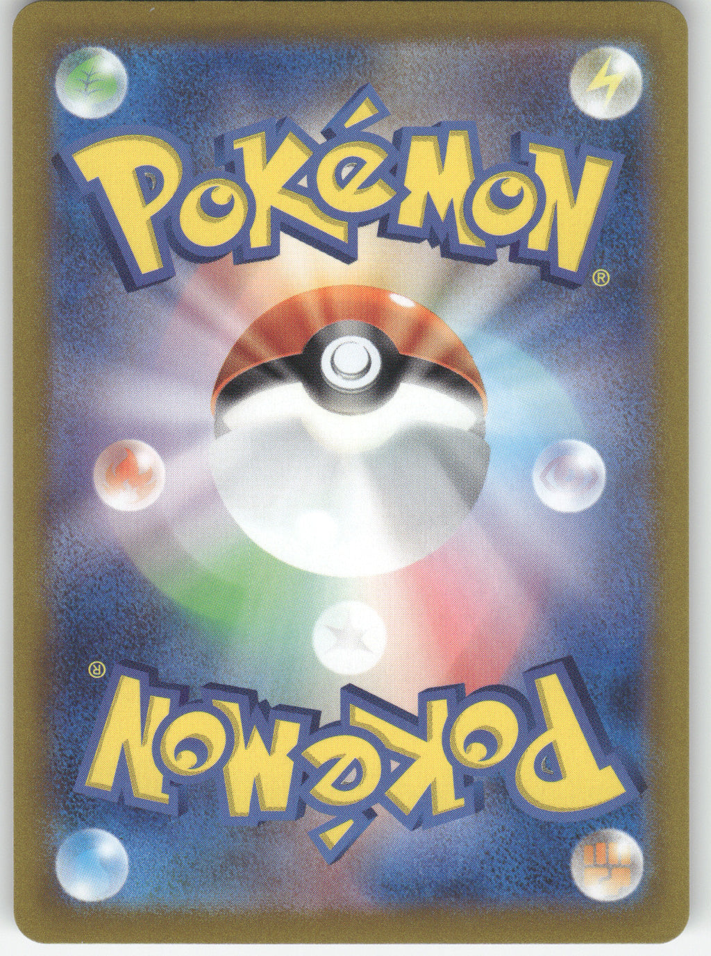 Genesect V (Back)