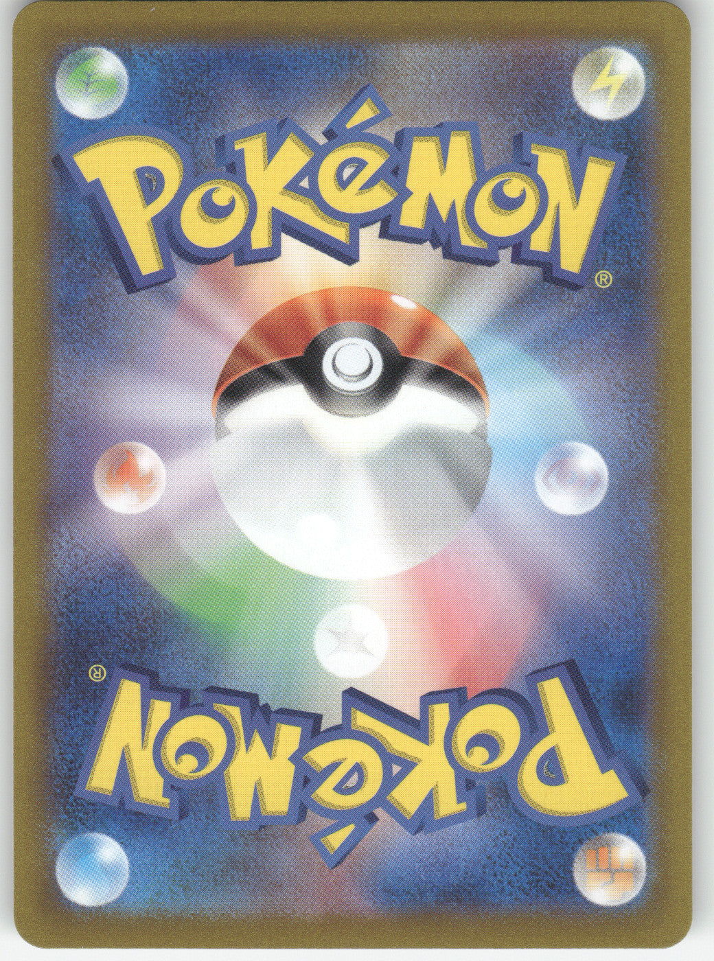 Genesect V (Back)