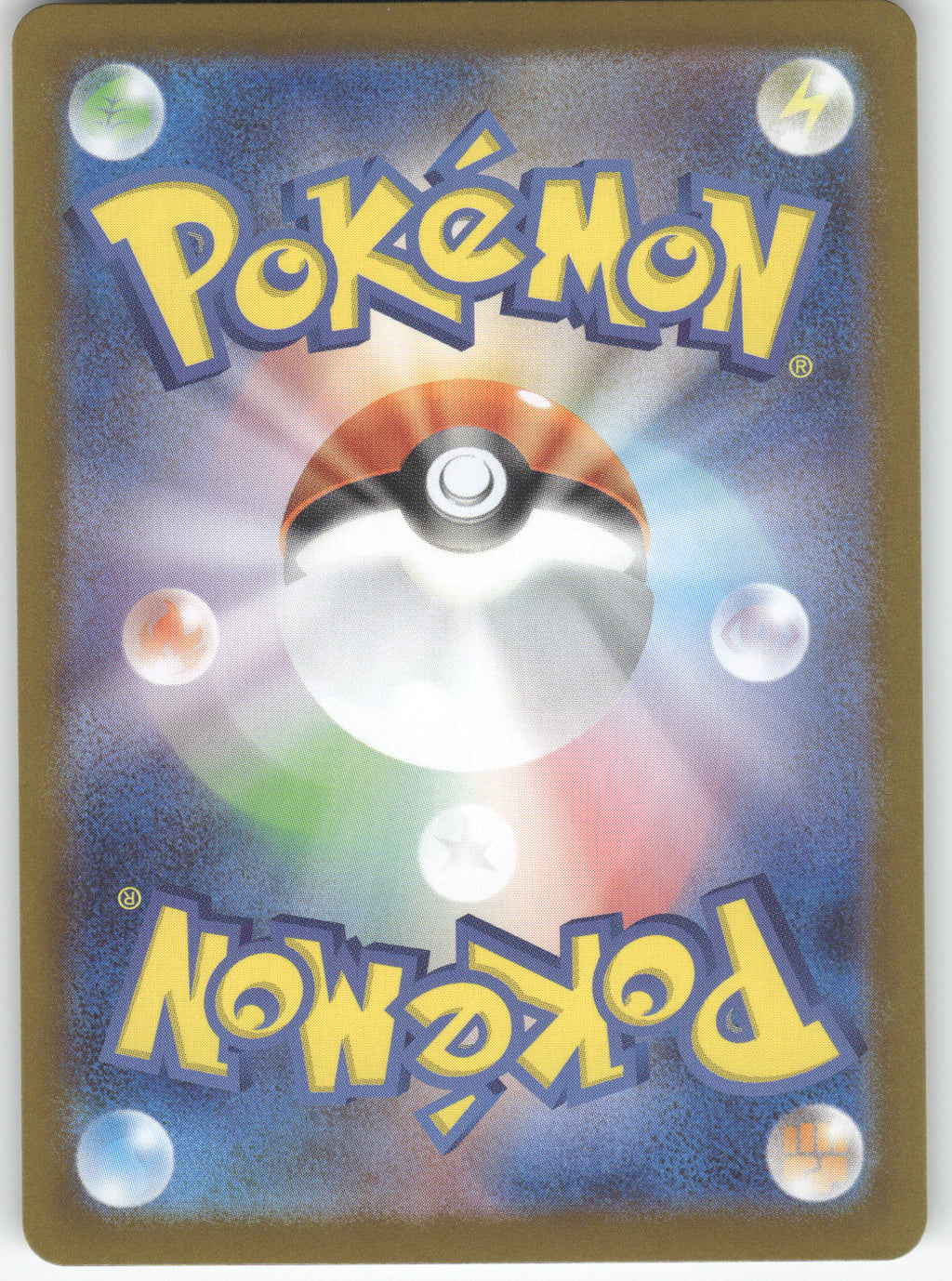 Hilda - 085/086 (Poke Ball Pattern) (Back)