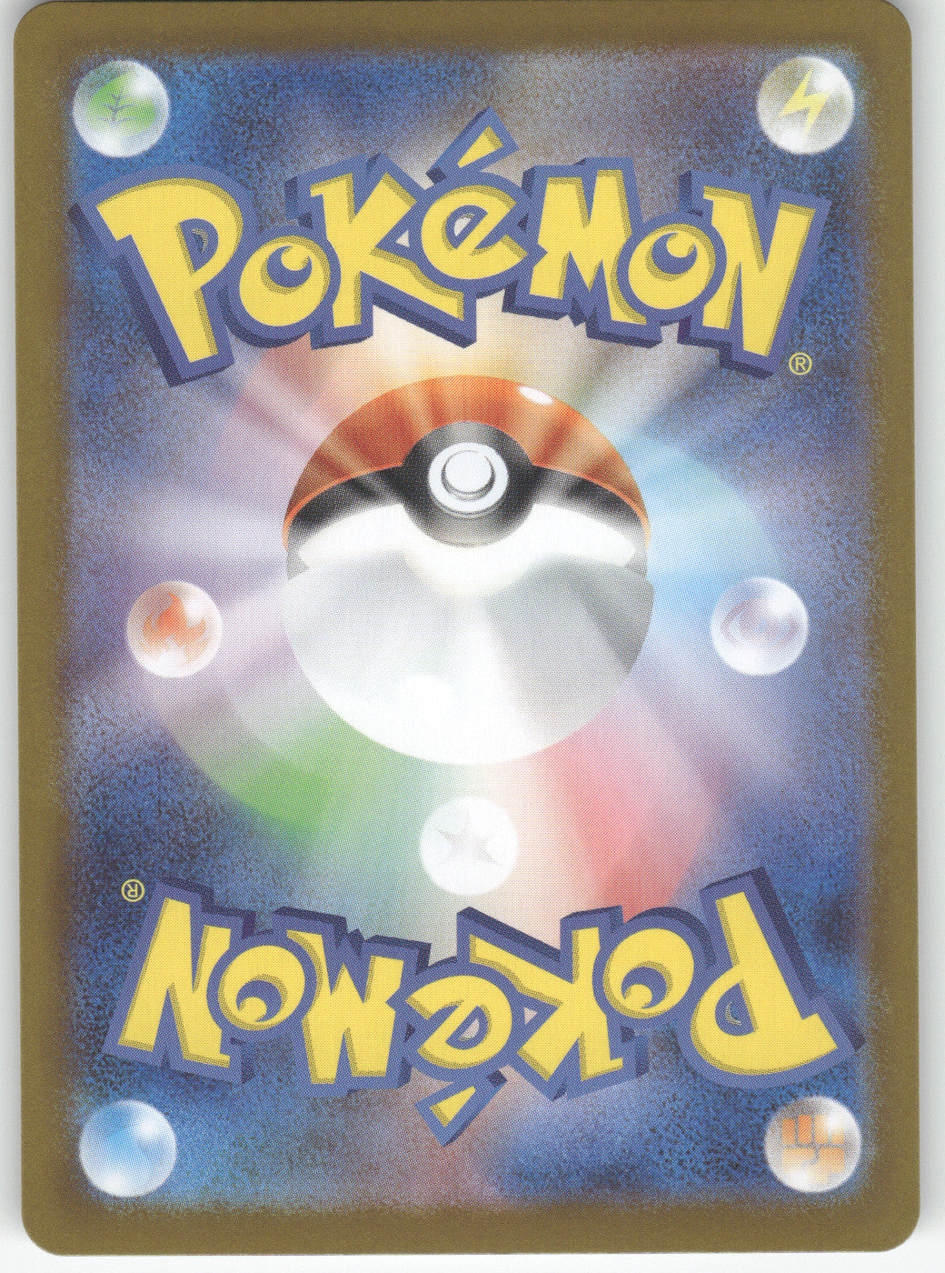 Vanillish - 025/086 (Poke Ball Pattern) (Back)