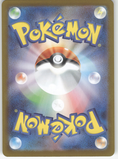 Cottonee - 004/086 (Poke Ball Pattern) (Back)