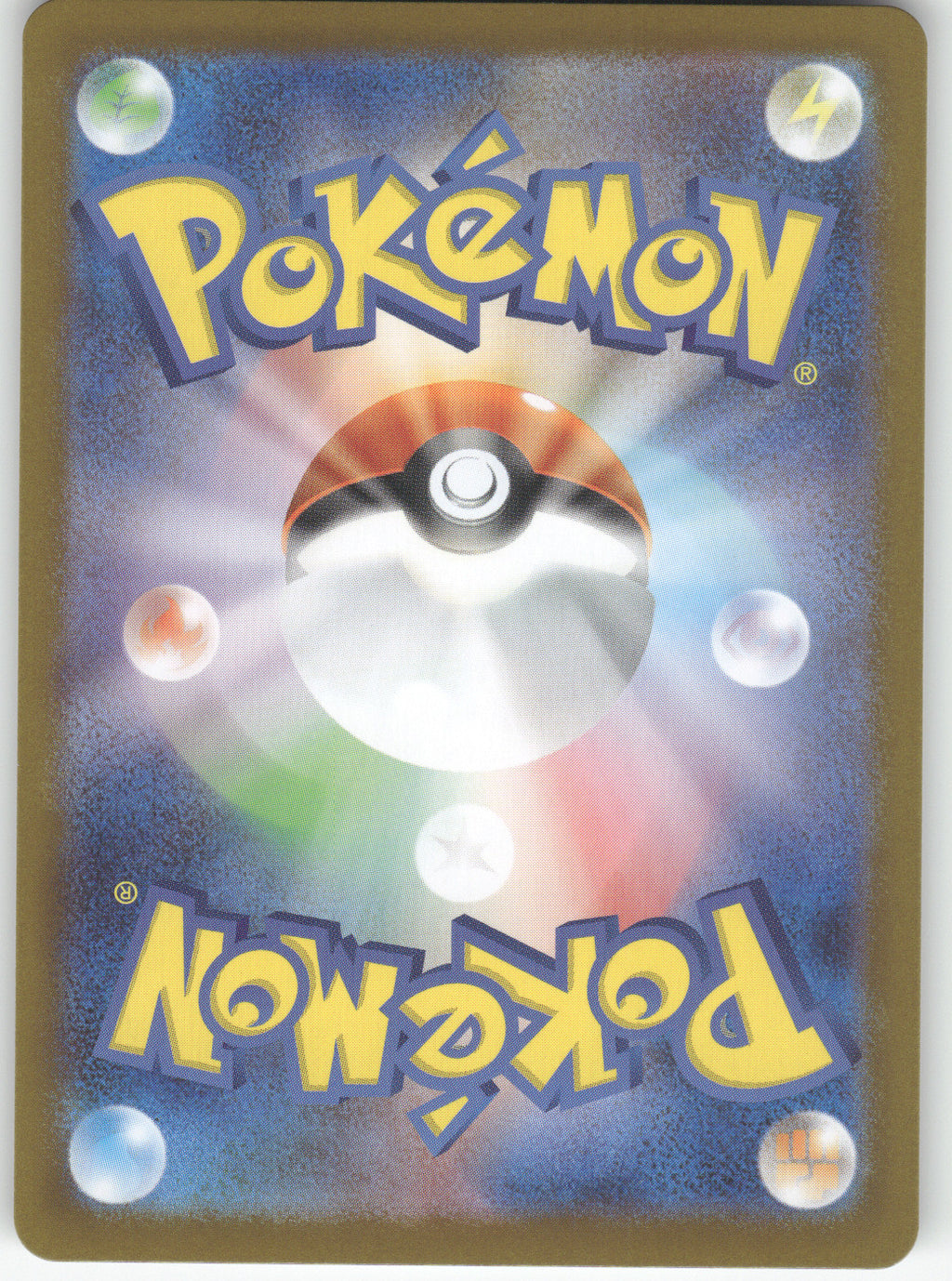 Ducklett - 022/086 (Poke Ball Pattern) (Back)
