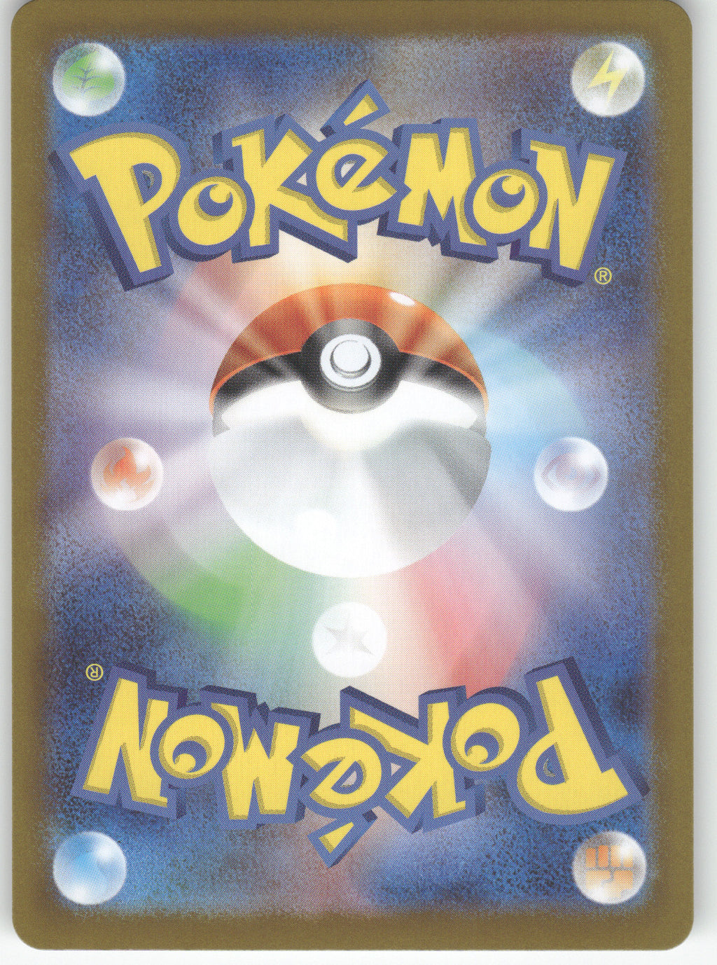 Emboar - 013/086 (Poke Ball Pattern) (Back)