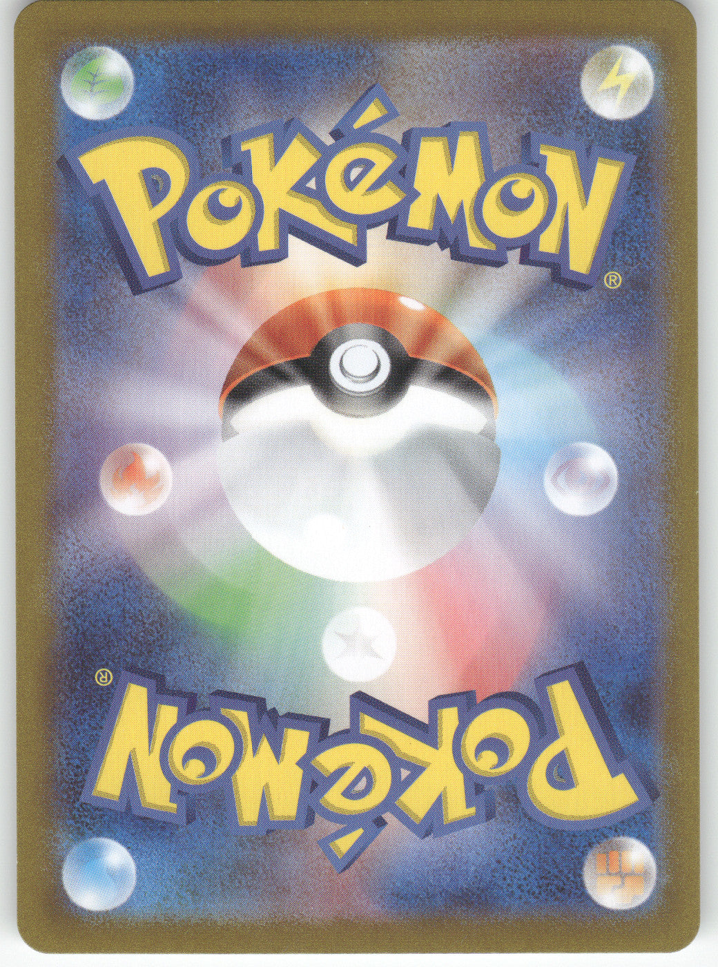 Goomy (Mirror Holofoil) (Back)