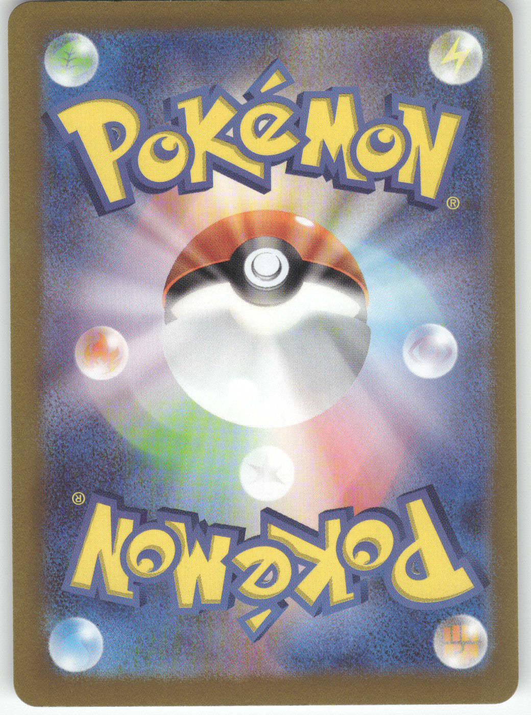 Beach Court (Mirror Holofoil) (Back)