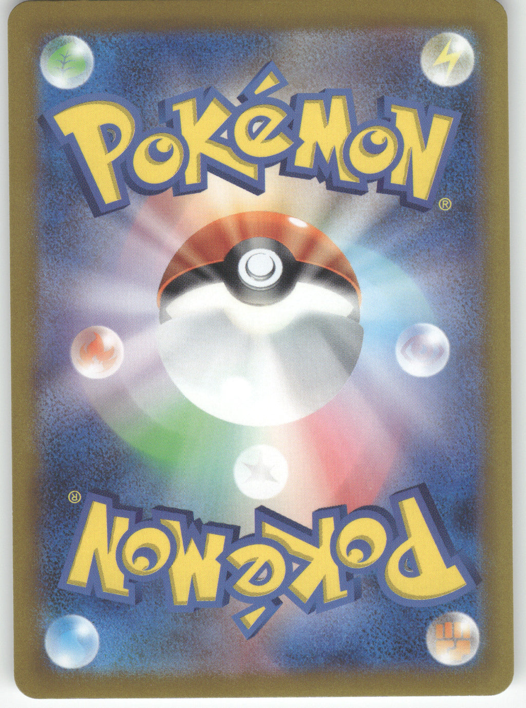 Riolu - 076/172 (Back)