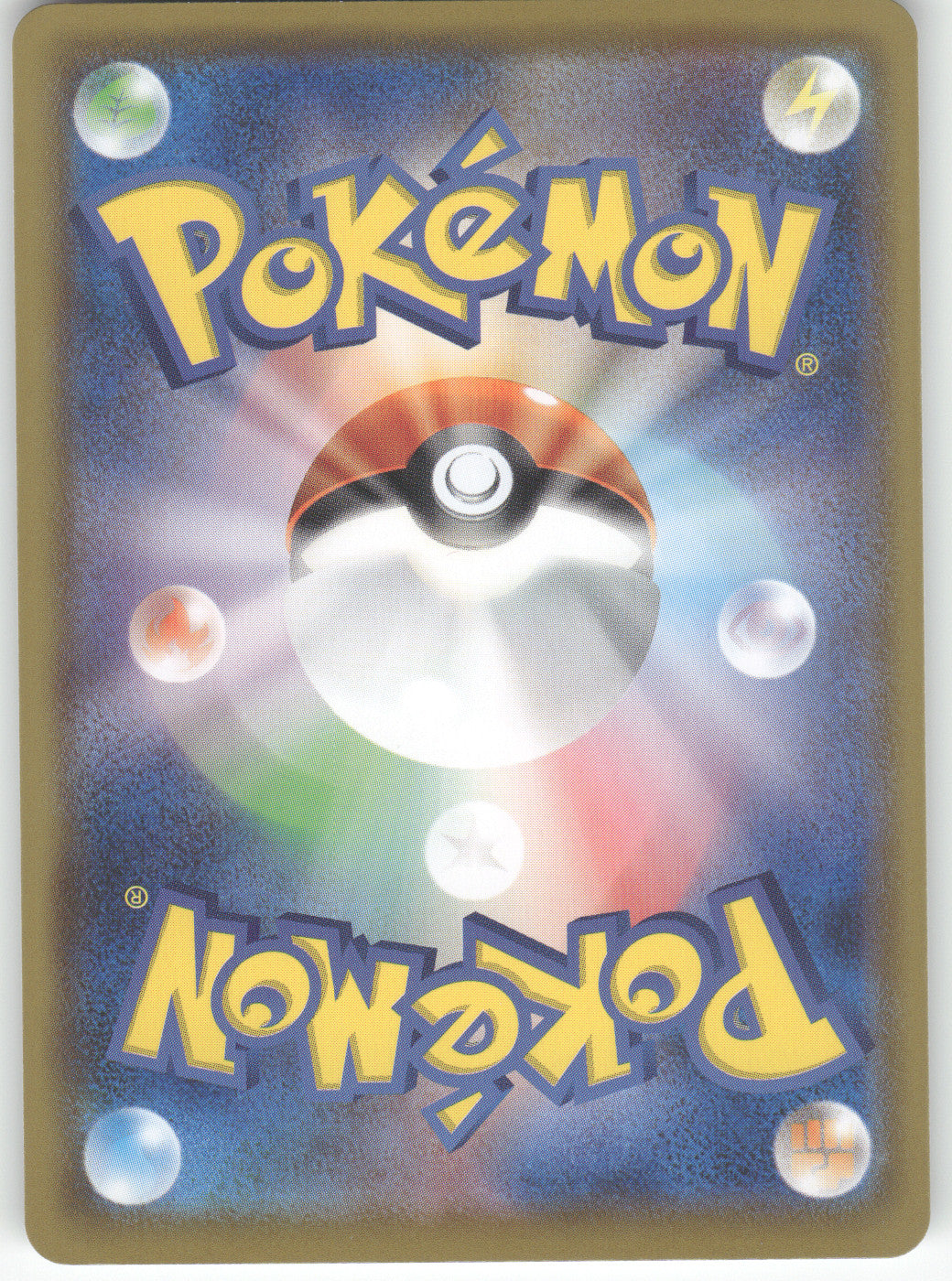 Quick Ball (Mirror Holofoil) (Back)