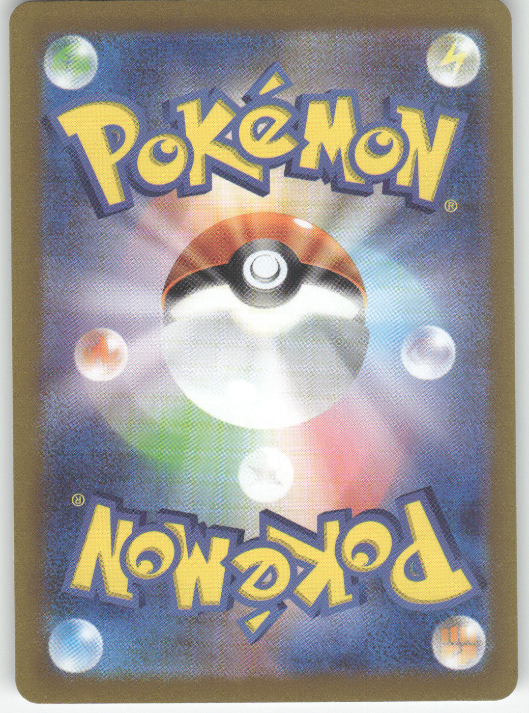 Miltank - 119/172 (Back)