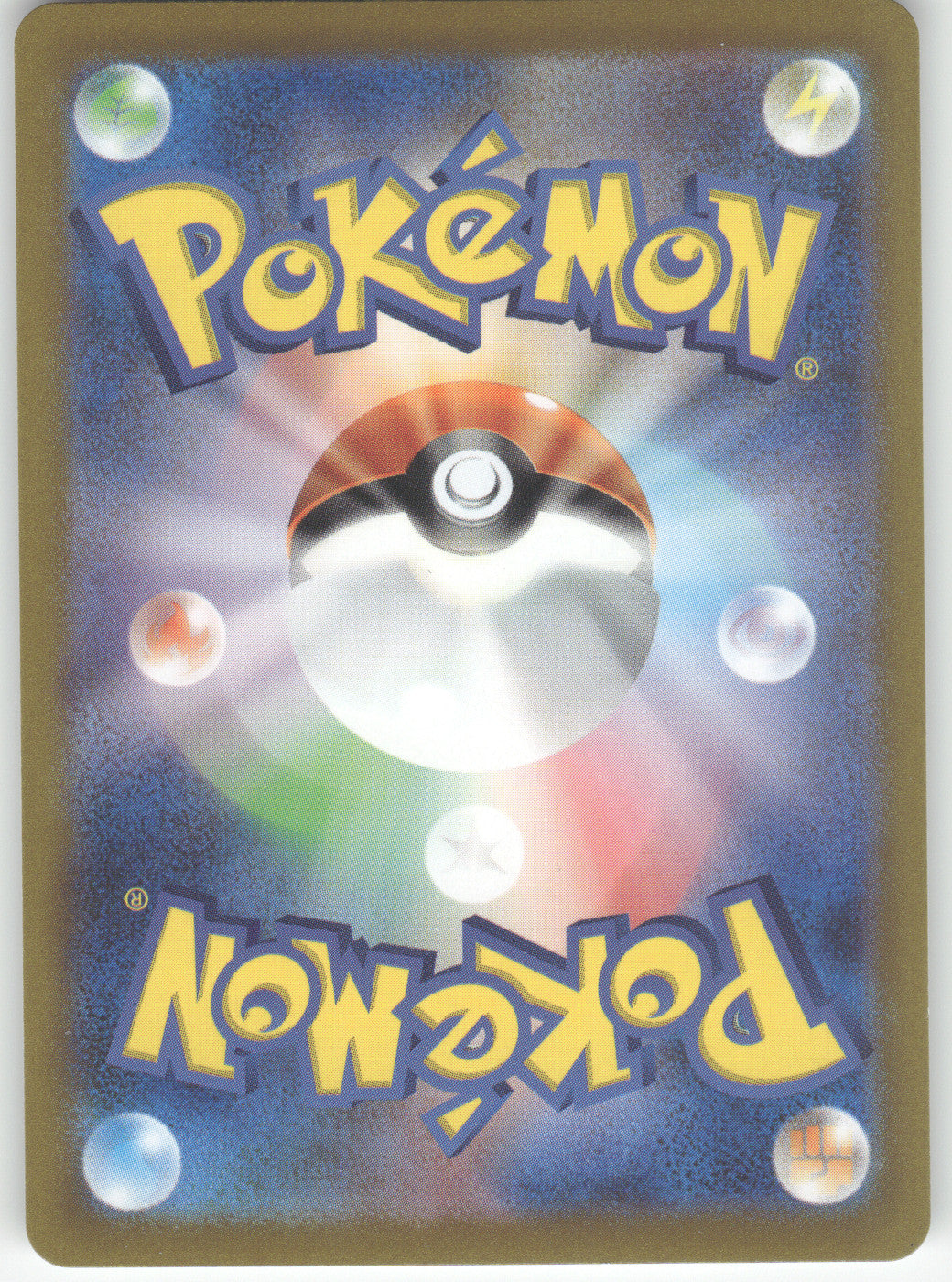 Hisuian Growlithe (Mirror Holofoil) (Back)