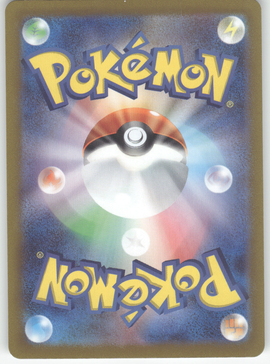 Keldeo - 032/172 (Back)