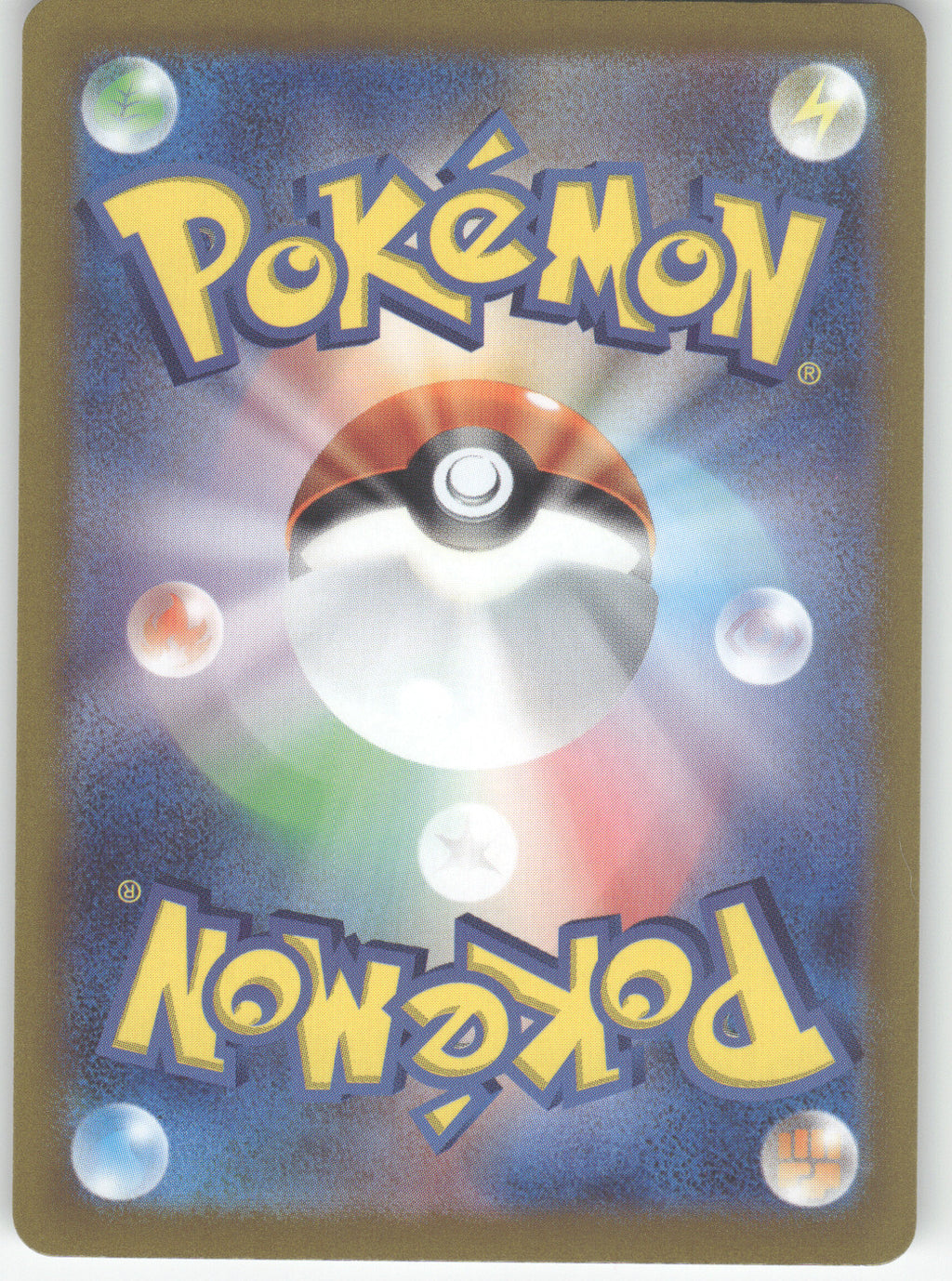 Zoroark (Back)