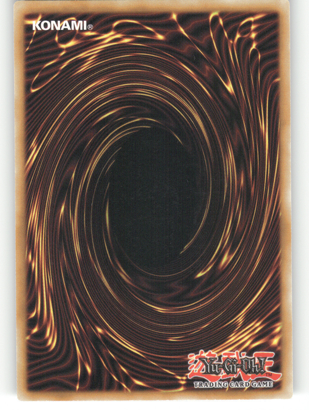 Alien Brain (Back)