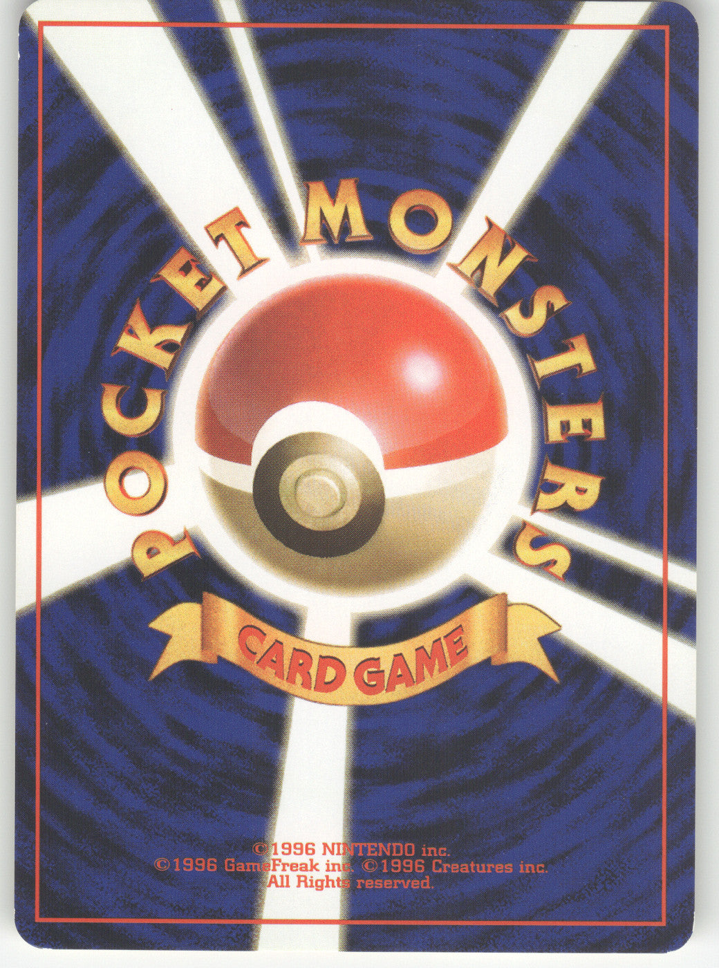 Voltorb (Back)