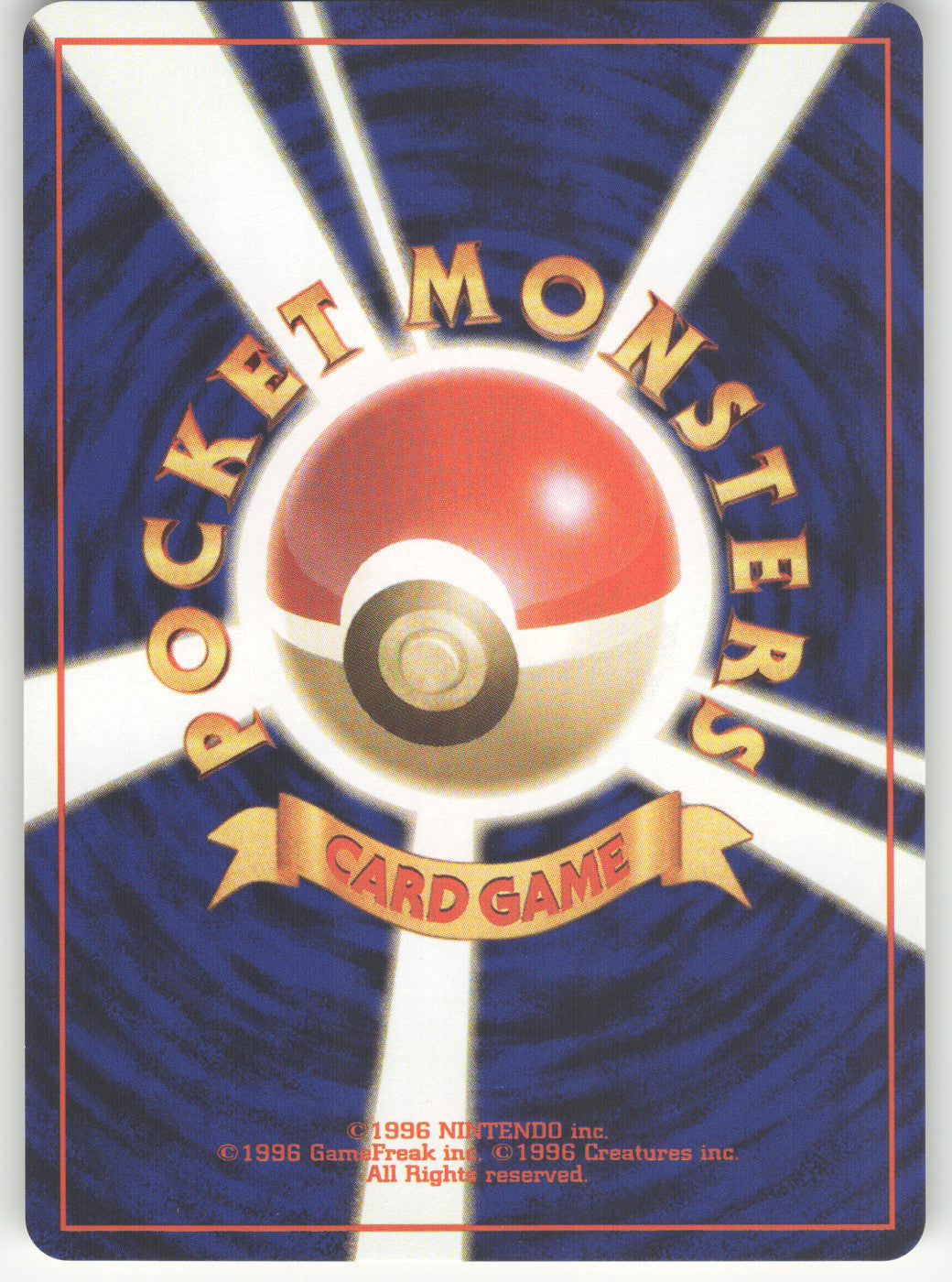 Shuckle (Back)