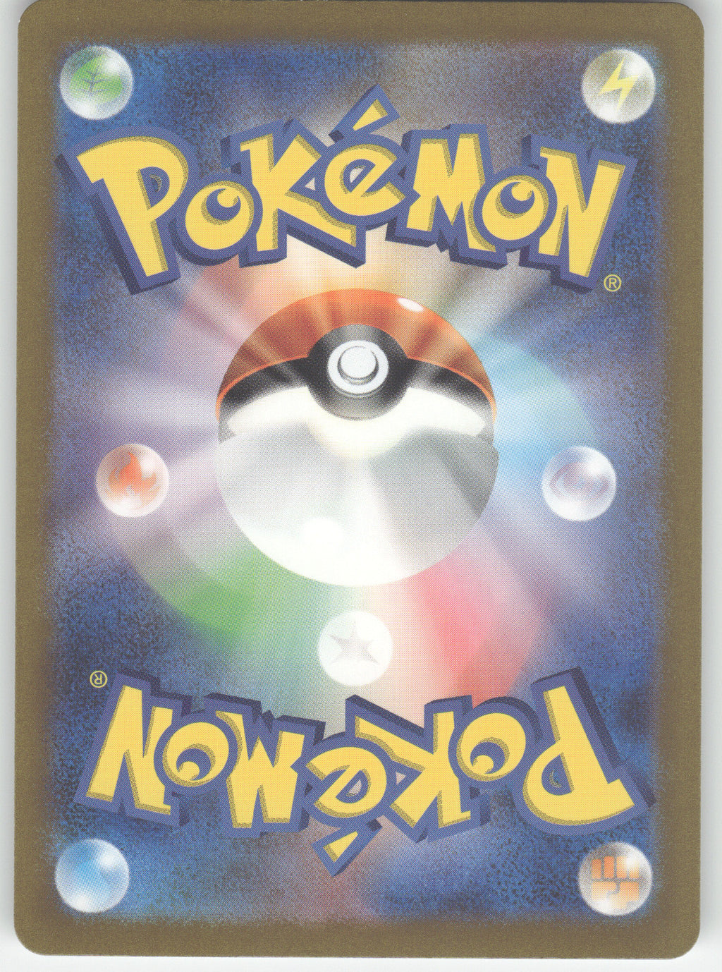 Rare Candy (CLL) (Back)