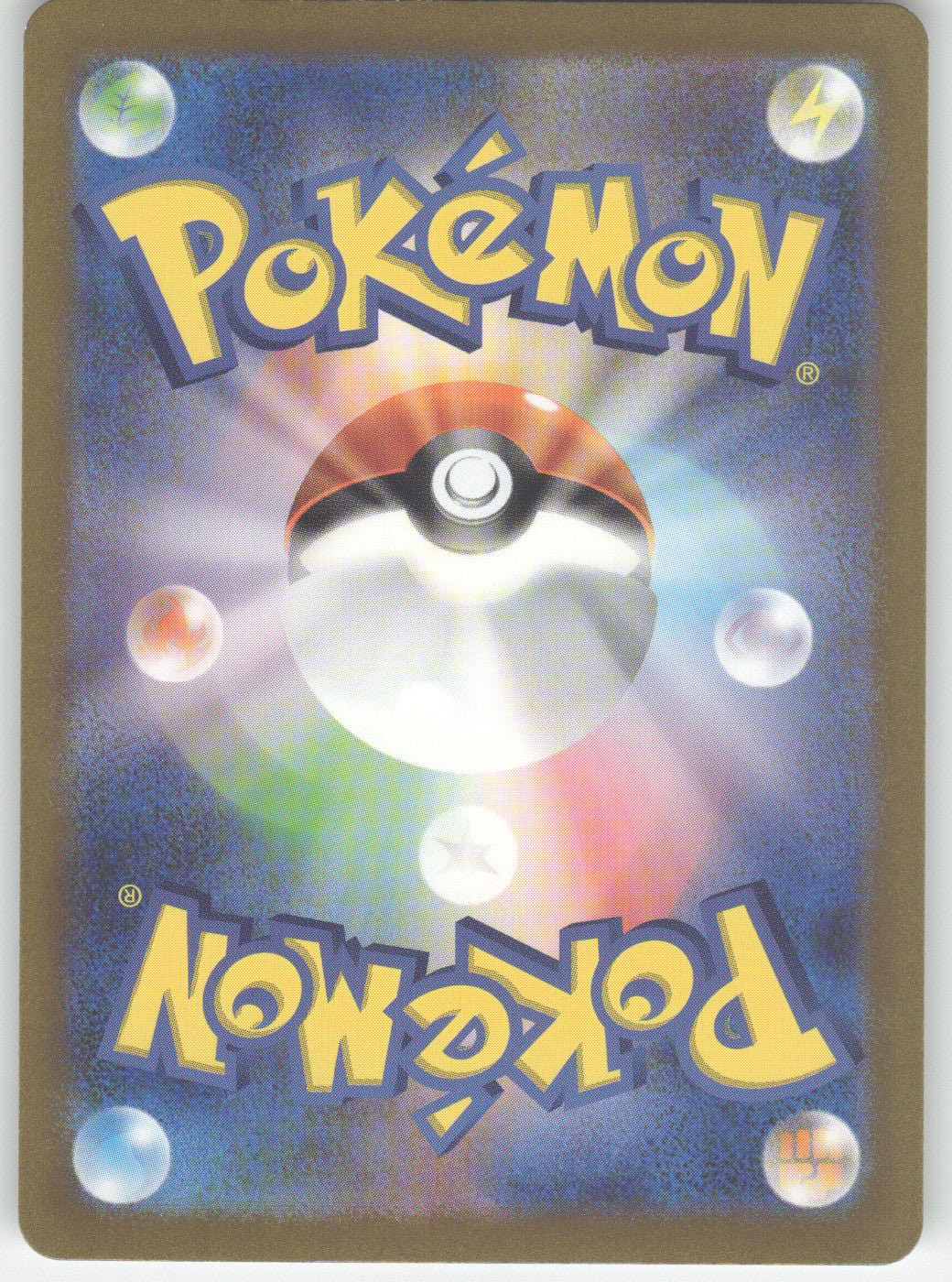 Rare Candy (CLL) (Back)