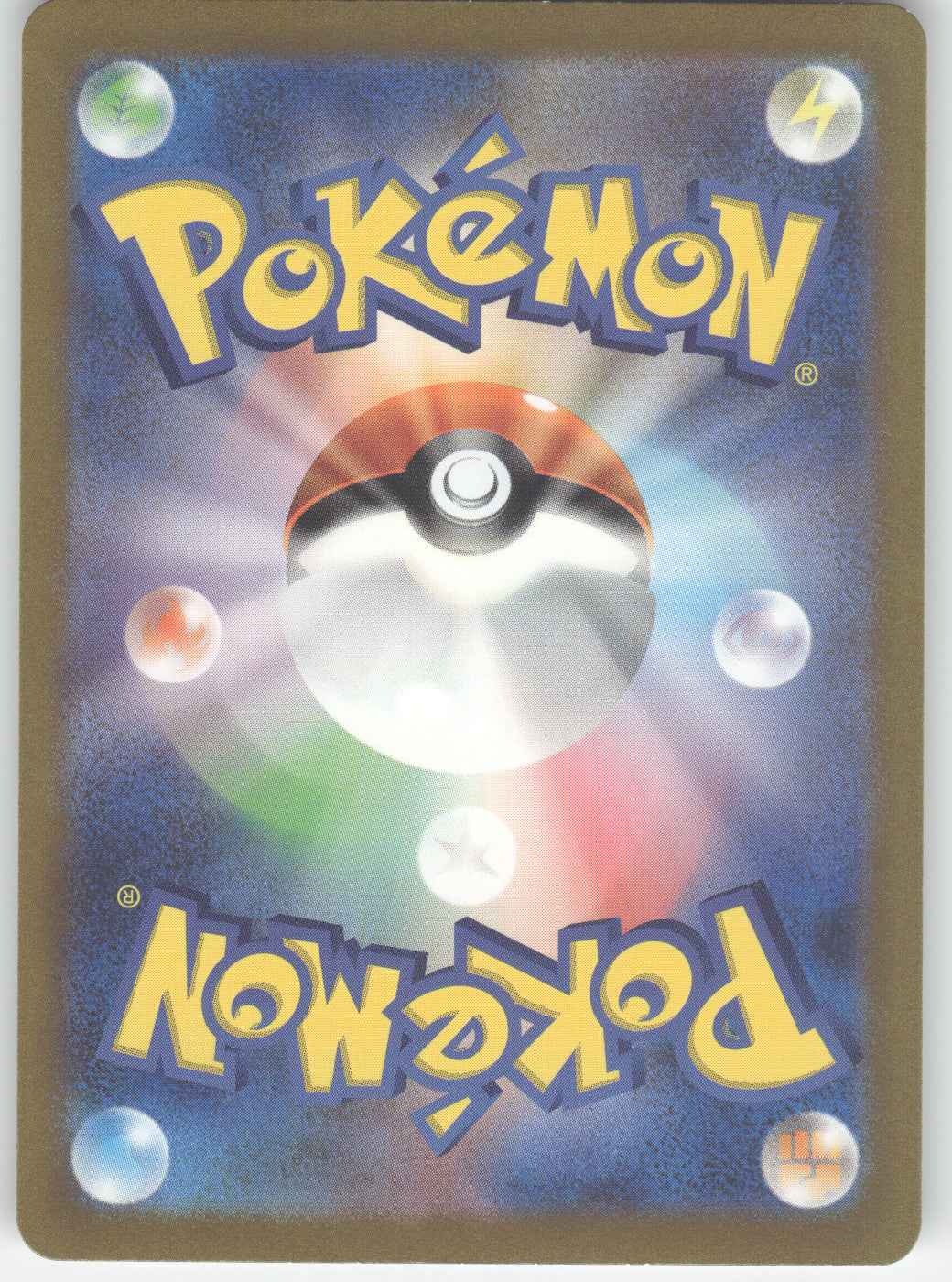 Stantler (Back)