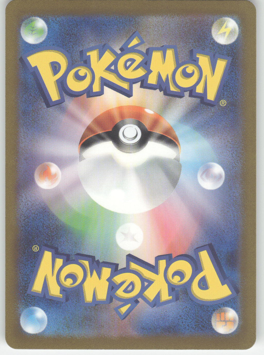 Miltank (Back)