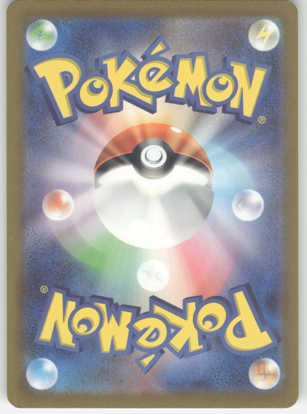 Weavile - 120/190 (Back)