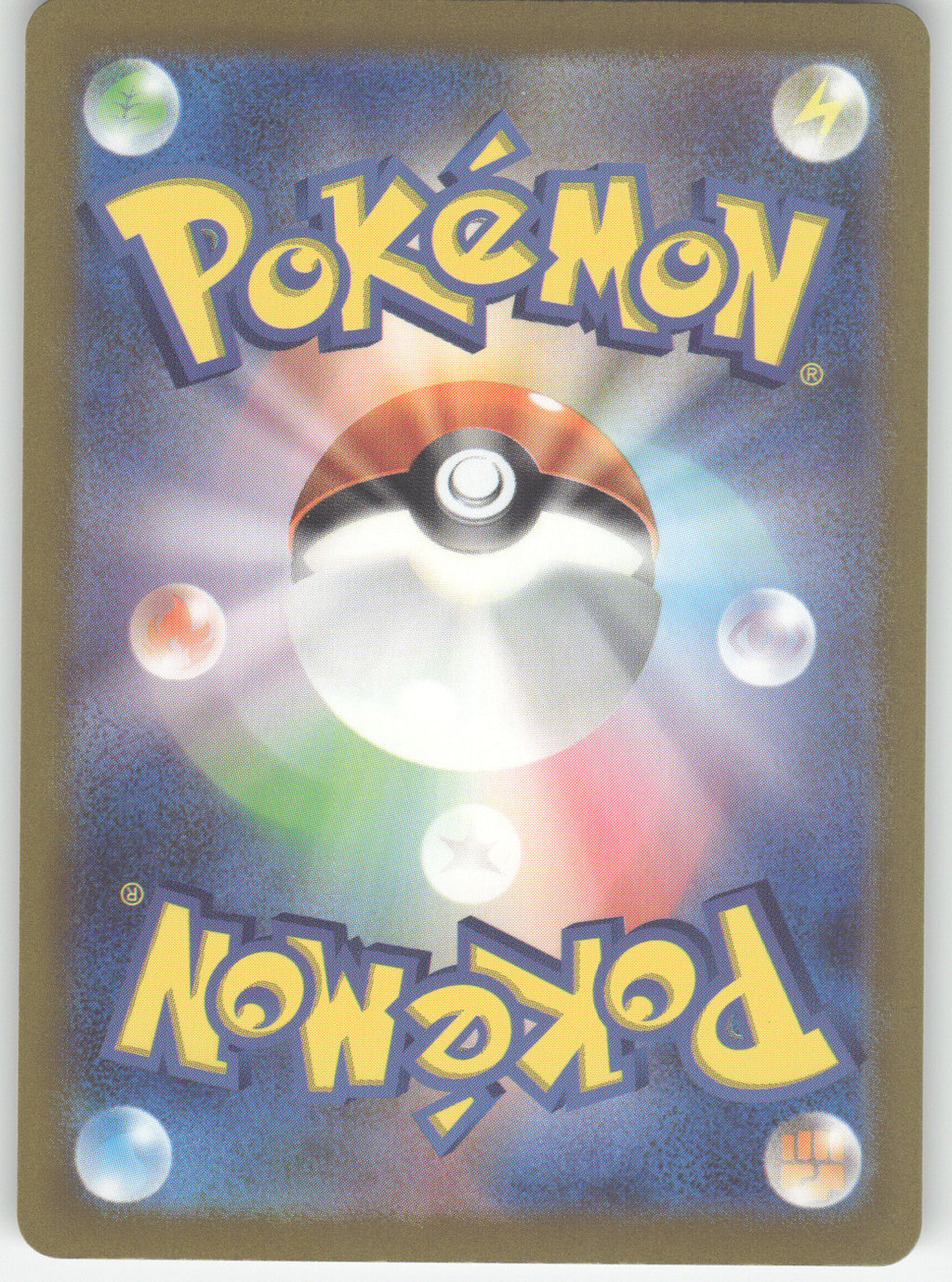 Luxray - 061/190 (Back)