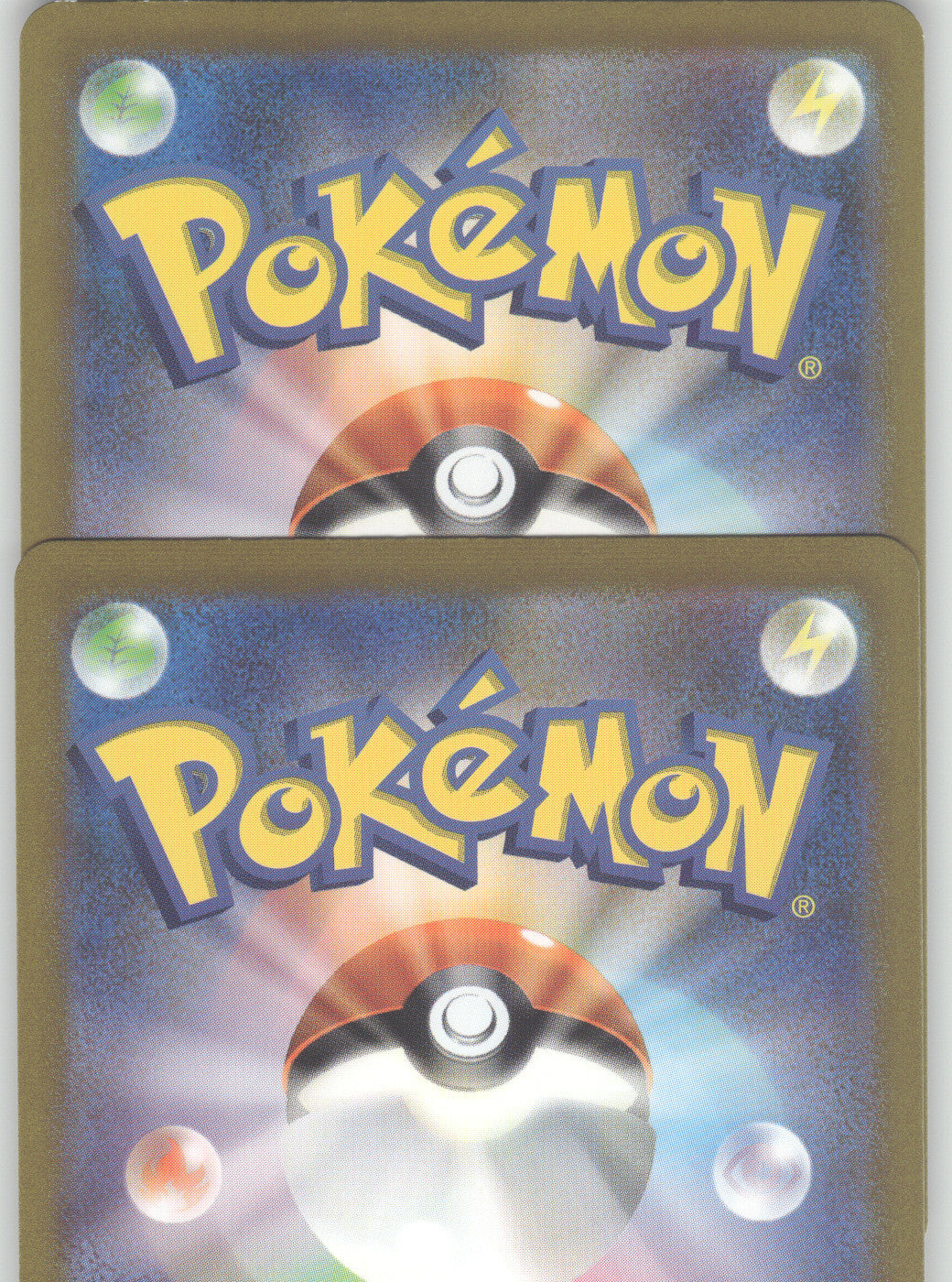 Mewtwo - 150/165 (Back)
