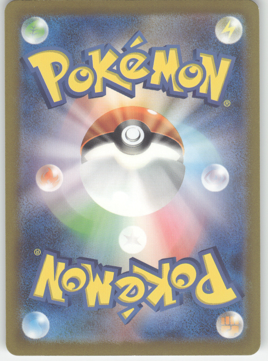 Articuno (Back)