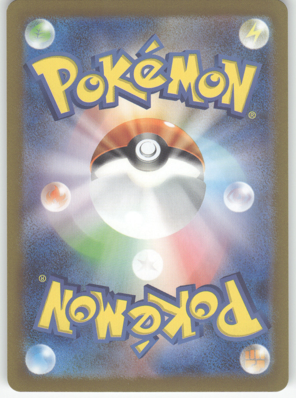 Electabuzz (Poke Ball Pattern) (Back)