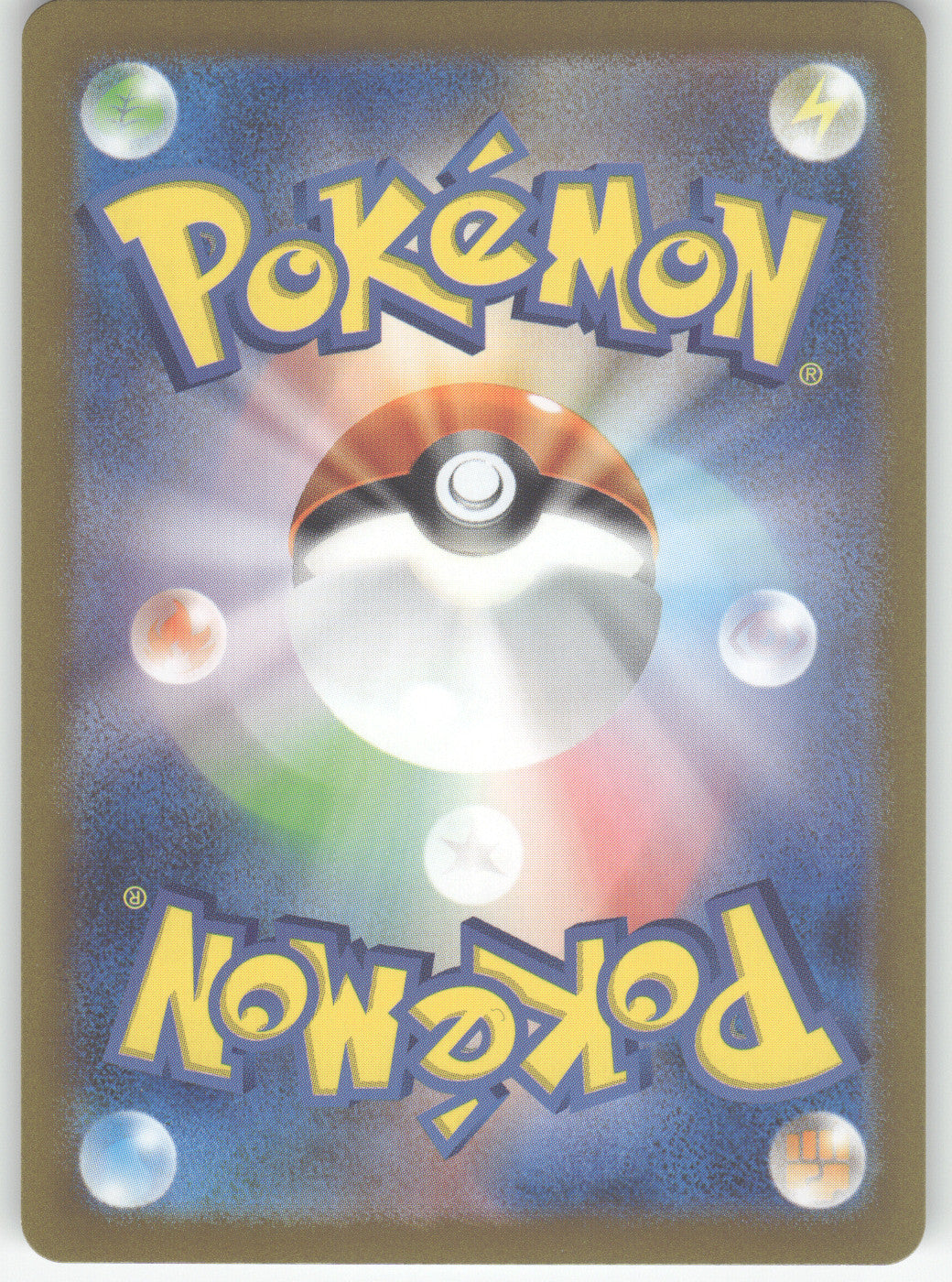 Tangela - 114/165 (Poke Ball Pattern) (Back)