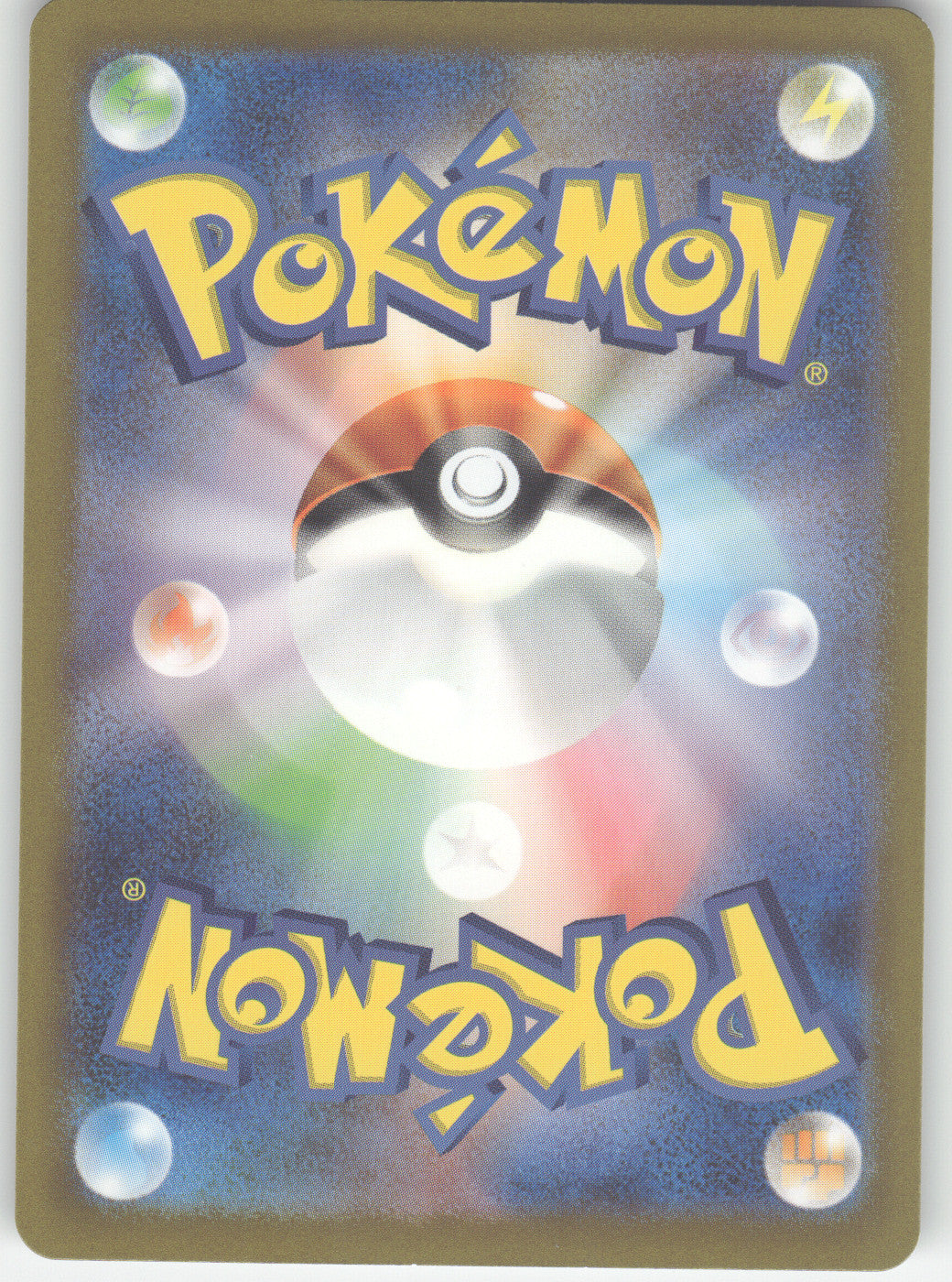 Gyarados (Back)