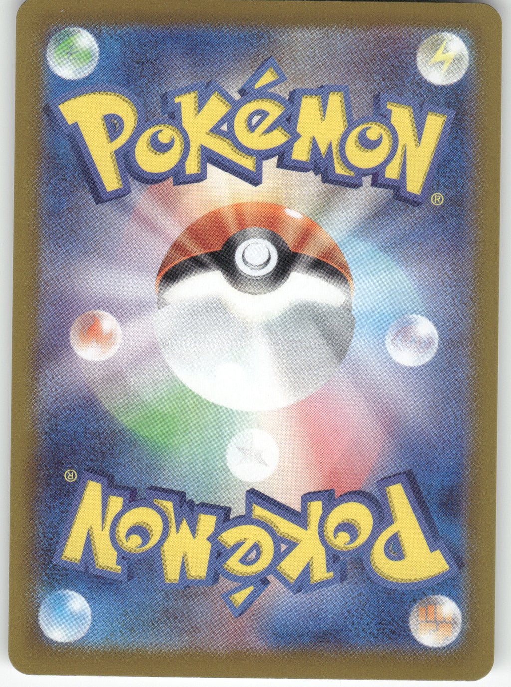 Voltorb - 057/190 (Back)