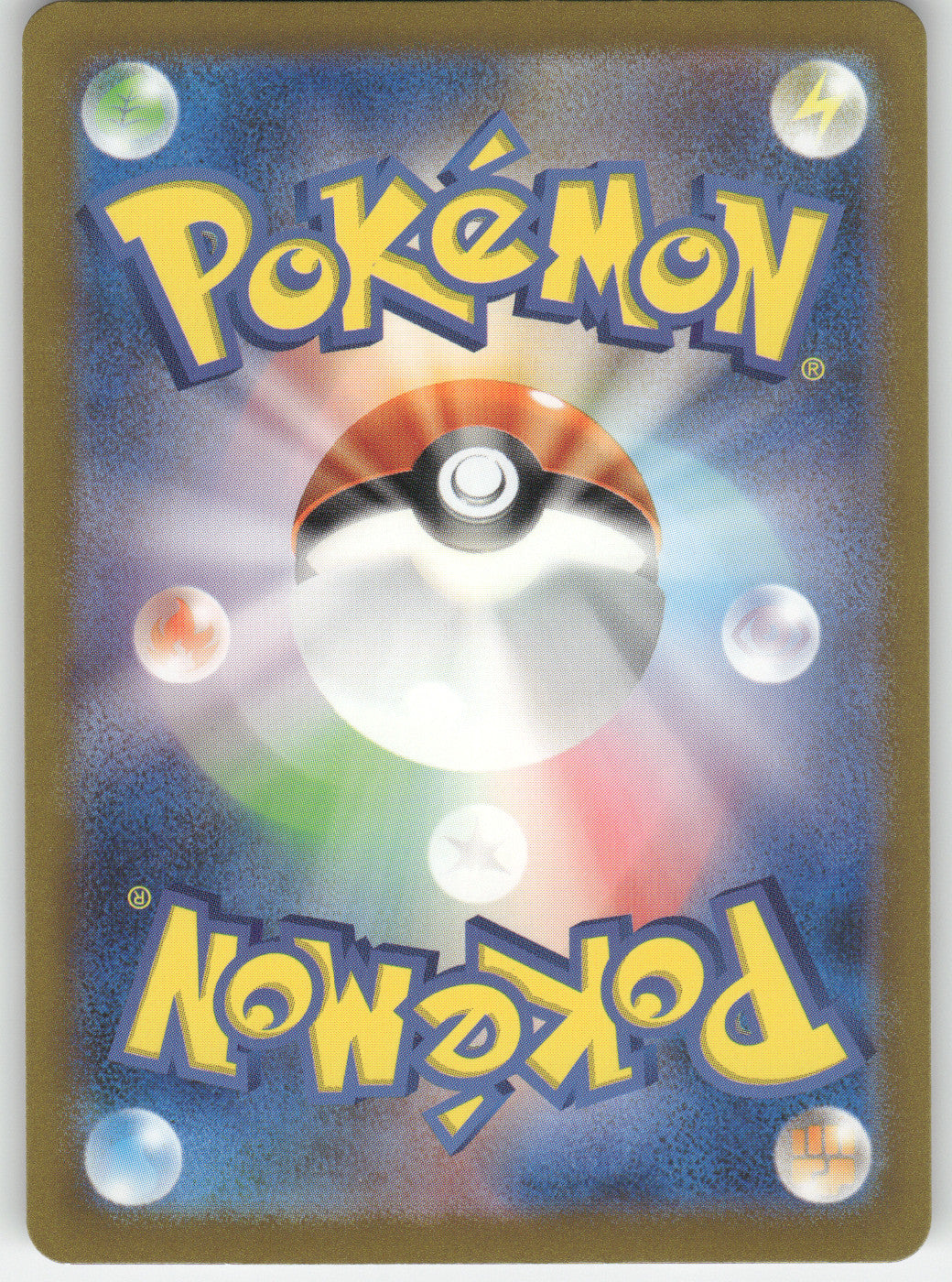 Jynx ex - 124/165 (Back)