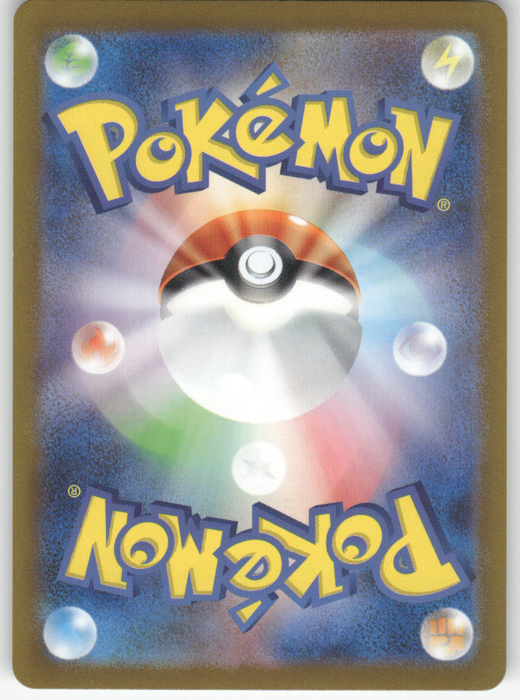 Weezing (Poke Ball Pattern) (Back)