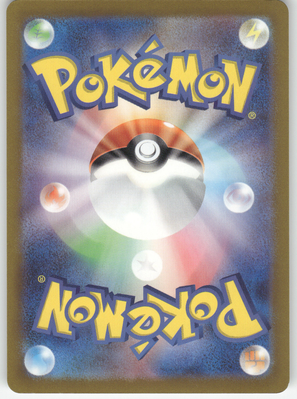 Raichu - 056/190 (Back)