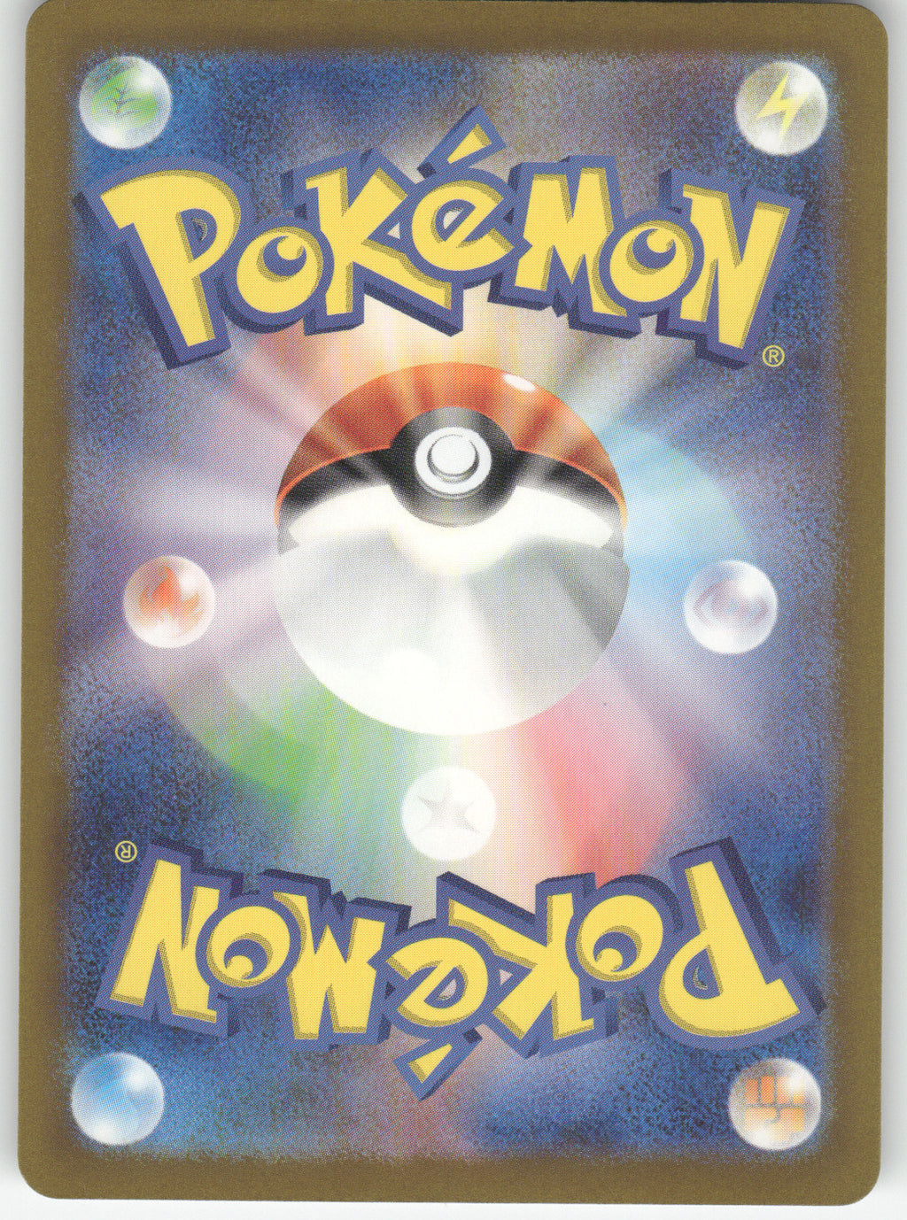 Oricorio - 029/190 (Back)