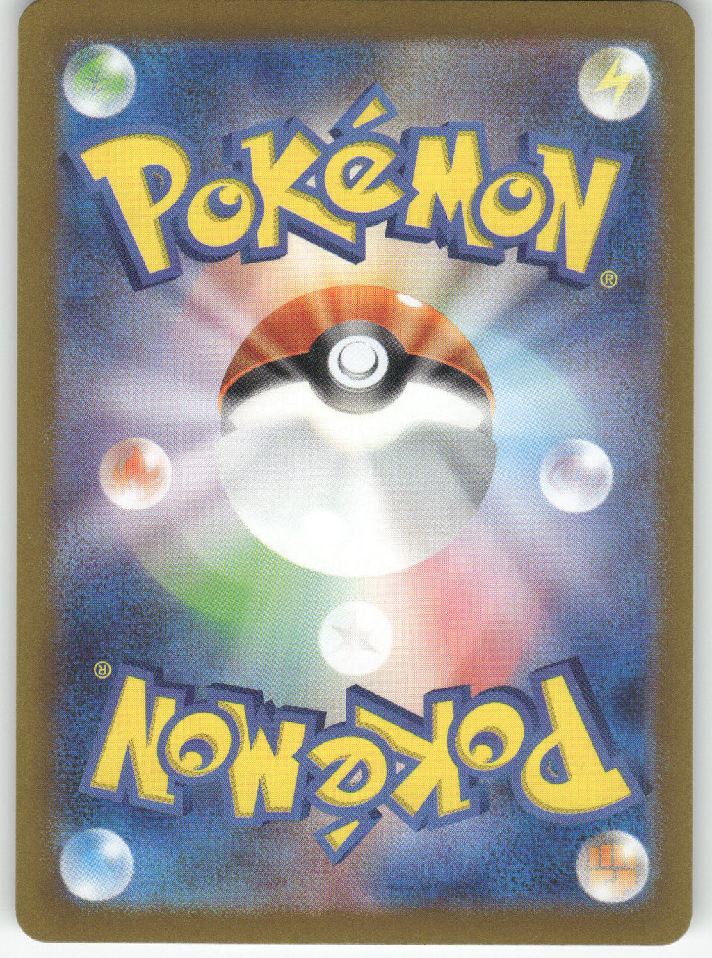 Paras (Poke Ball Pattern) (Back)